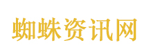 证监会主席吴清最新发声